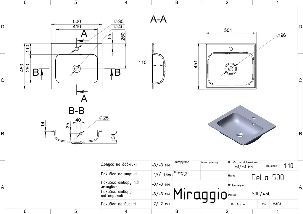 Умивальник Miraggio DELLA 500 (0001068) Mirasoft, Матовий, Накладний/Врізний, Білий - фото 2