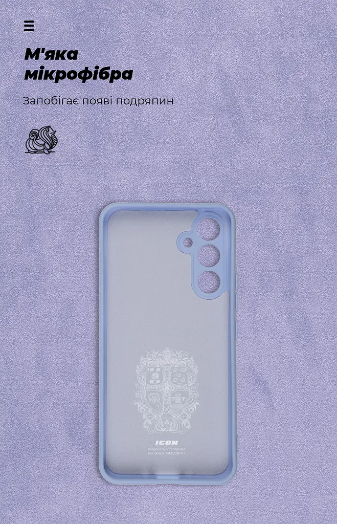 Чехол ArmorStandart ICON для Samsung A54 5G (A546) Camera cover Lavender (ARM66501) - фото 4