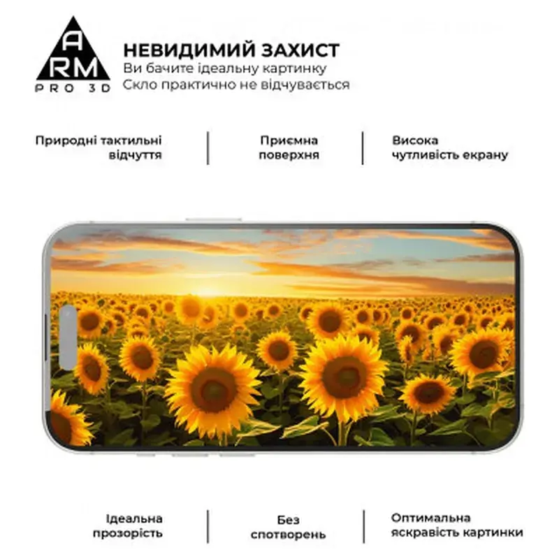 Скло захисне Armorstandart Pro 3D Apple iPhone 15 Plus Black (ARM68218) - фото 5