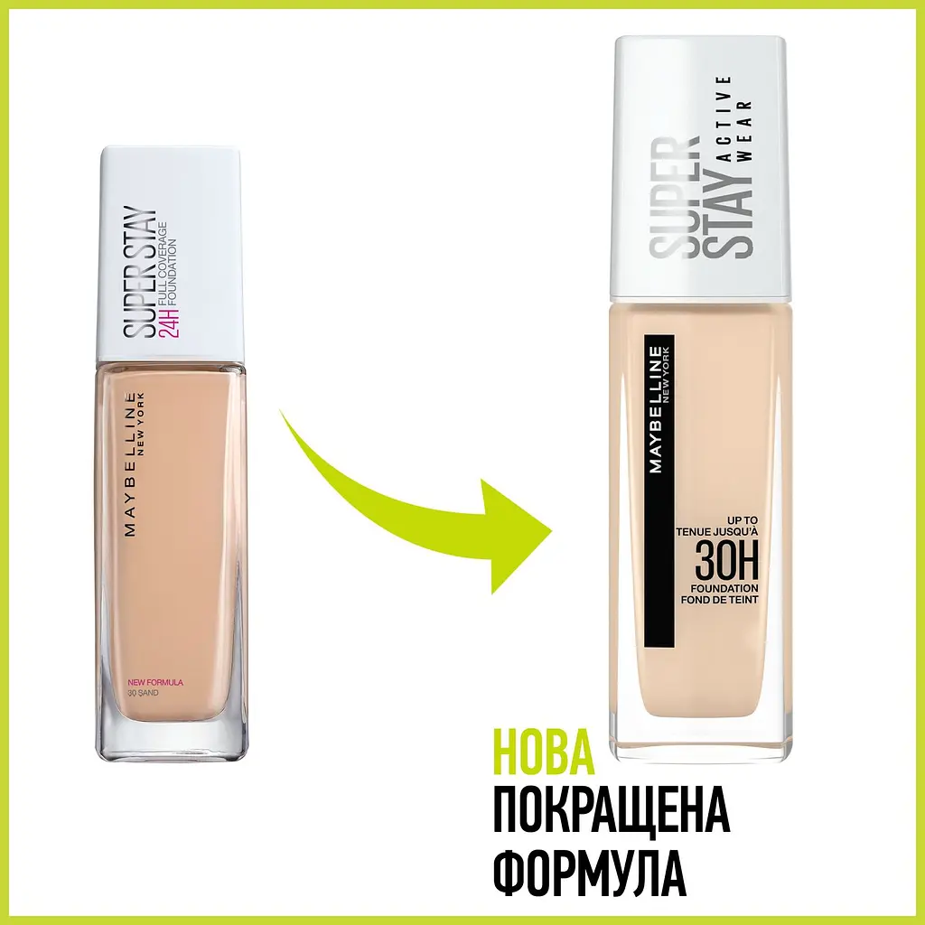 Стійкий тональний крем для обличчя Maybelline New York Super Stay 30H, відтінок 05 (Light Beige), 30 мл (B3352300) - фото 7