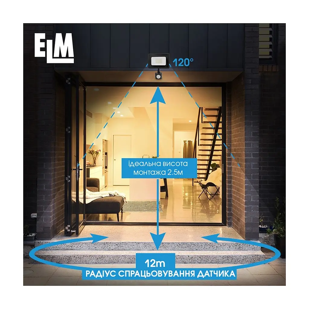 Прожектор ELM MATRIX S- 20-41 6500 з датчиком (26-0035.) - фото 7