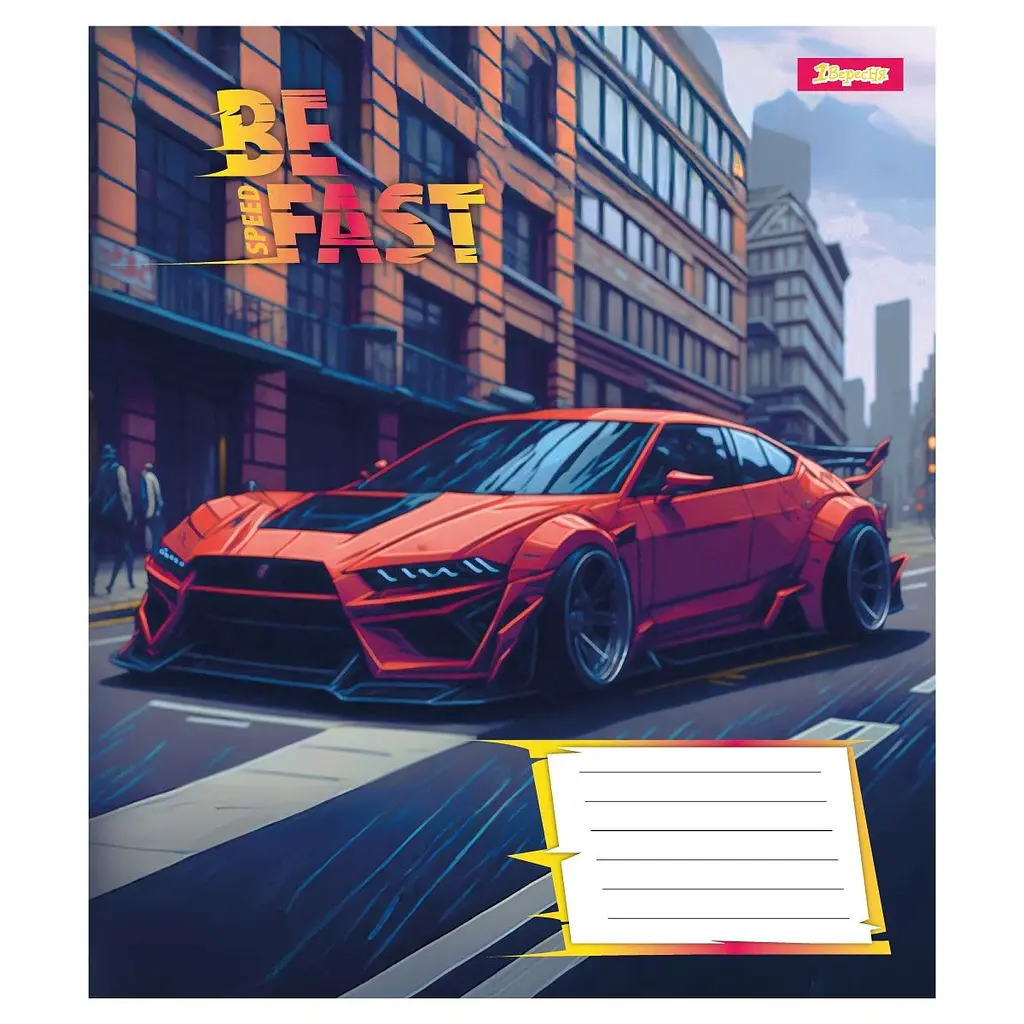 Набор тетрадей 1 Вересня Be Fast А5, 12 листов 25 шт. (768005) - фото 3