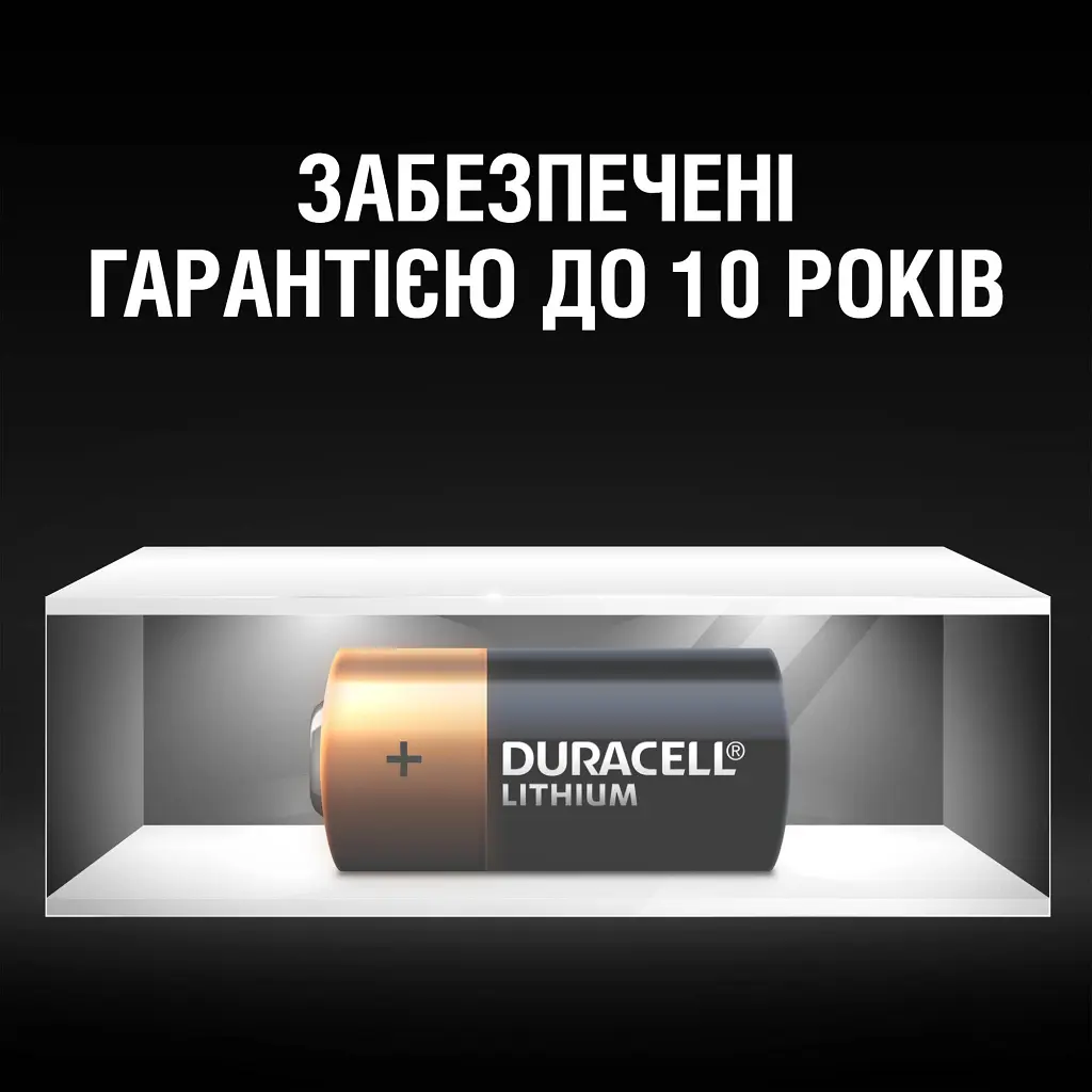 Батарейка Duracell 123 3V High Power літієва, CR123/CR123A/CR17345, 1 шт. в упаковці (5000394123106 / 5000784) - фото 5