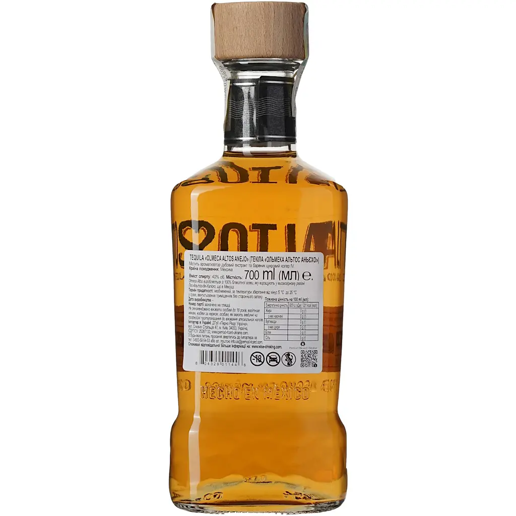 Текіла Olmeca Altos Anejo 40% 0.7л - фото 2