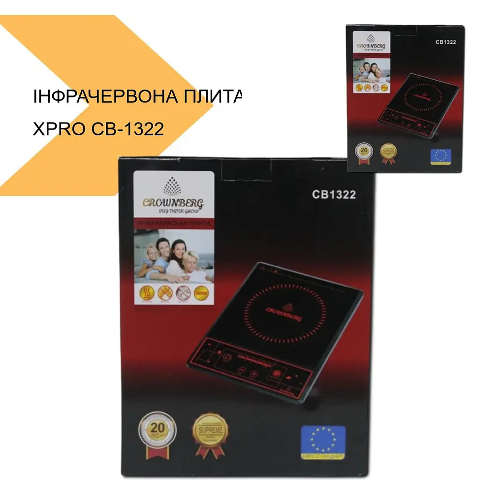 Інфрачервона плита швидкого нагрівання XPRO CB-1322 (CB-1322_921) - фото 3