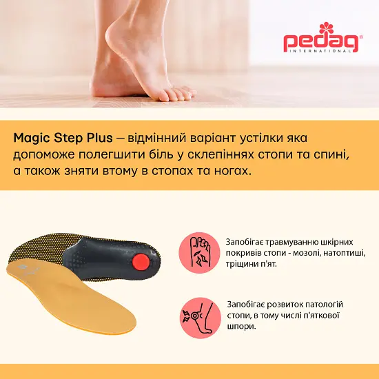 Ортопедичні внутрішні устілки Magic Step Plus Pedag (197/39-2399) - фото 9