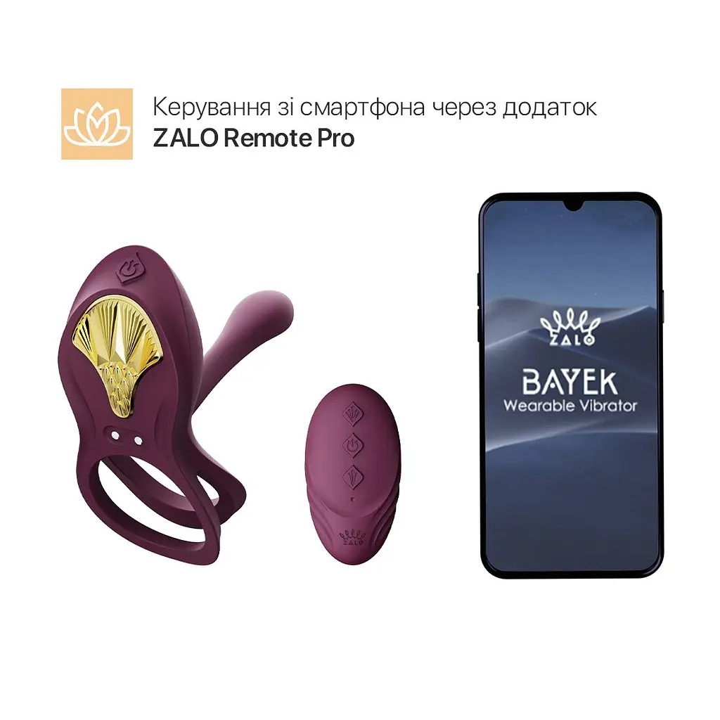 Смарт-ерекційне кільце Zalo BAYEK Velvet Purple - фото 2