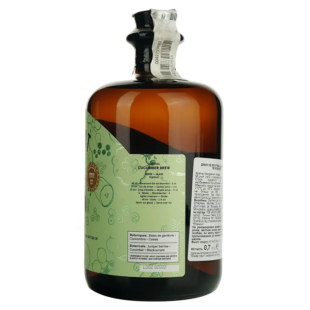 Джин Rosemont de Montreal 40% 0.7 л  - фото 4