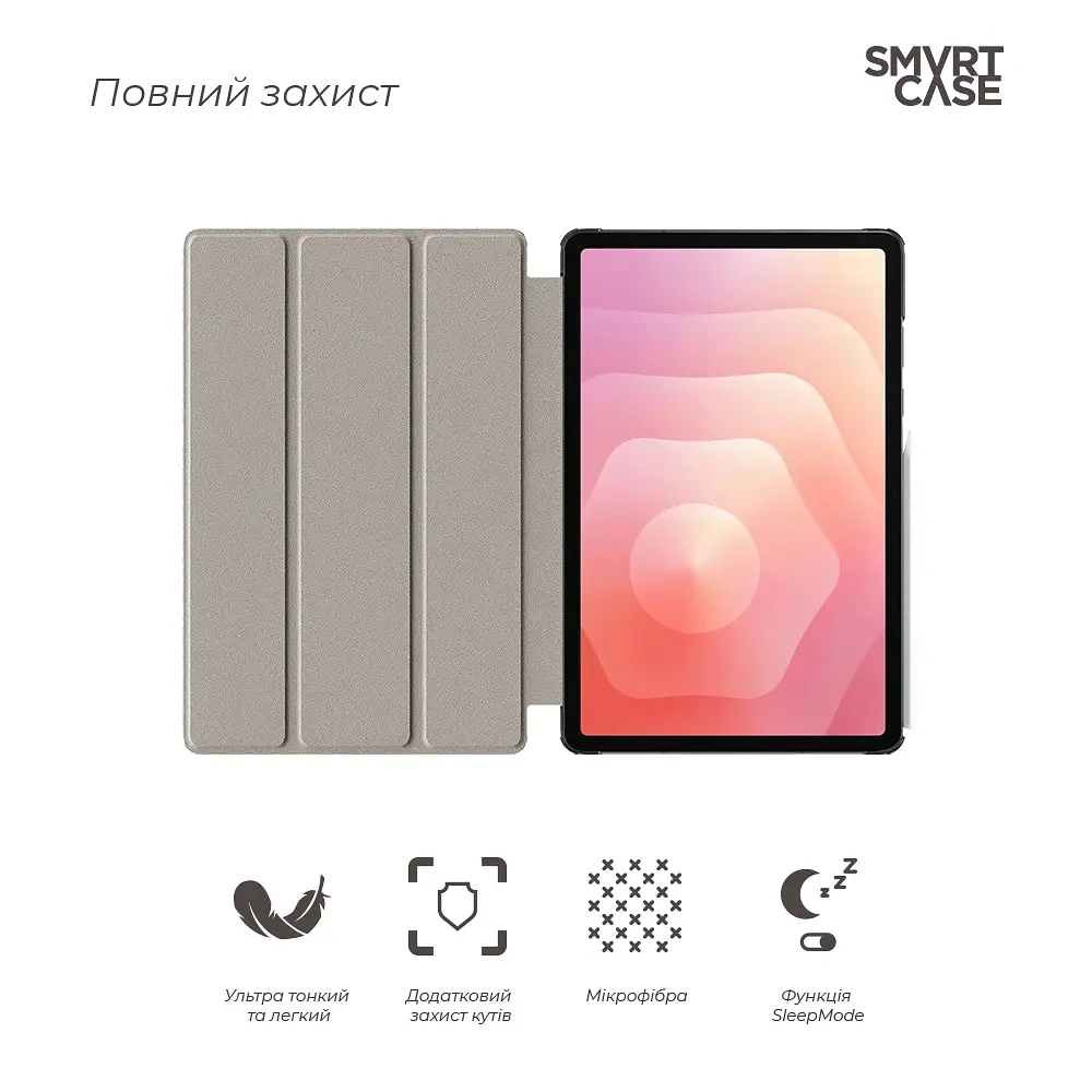 Чехол ArmorStandart Smart Case для Samsung Tab S11 (SM-X730/X736) Blue (ARM88049) - фото 3