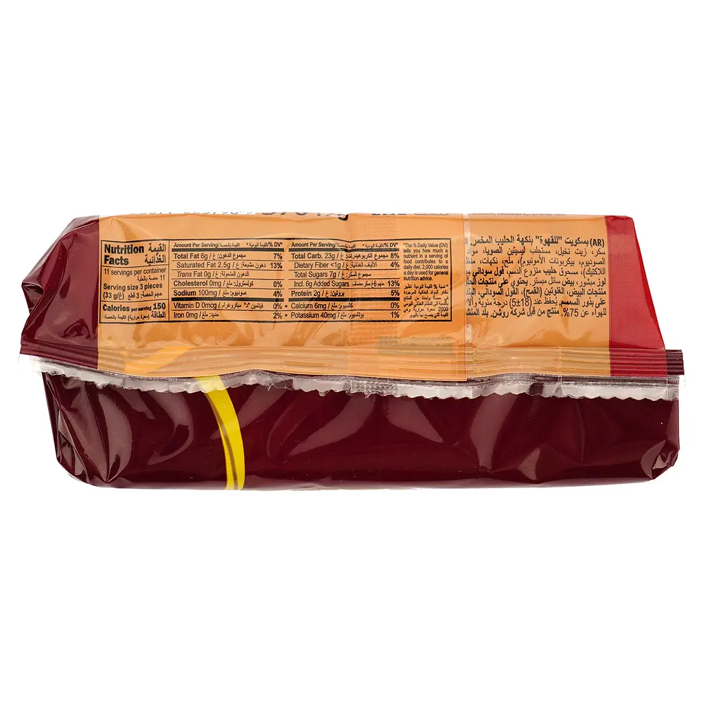 Печиво Roshen До кави топлене молоко 370 г (769349) - фото 3