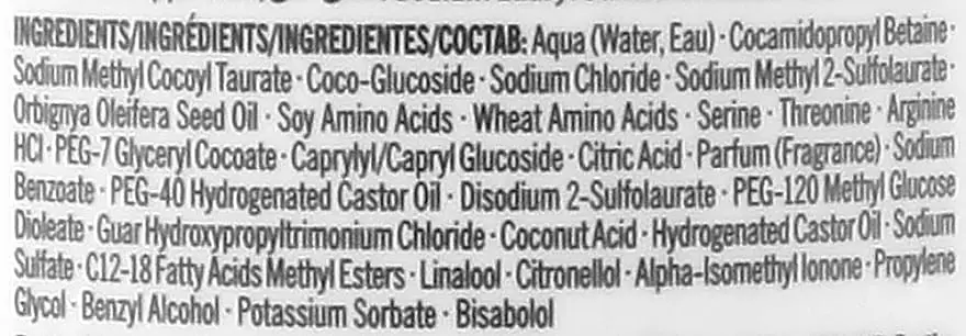 Шампунь для гладкости волос Schwarzkopf Professional BC Bonacure Frizz Away Babassu Oil 1 л - фото 2