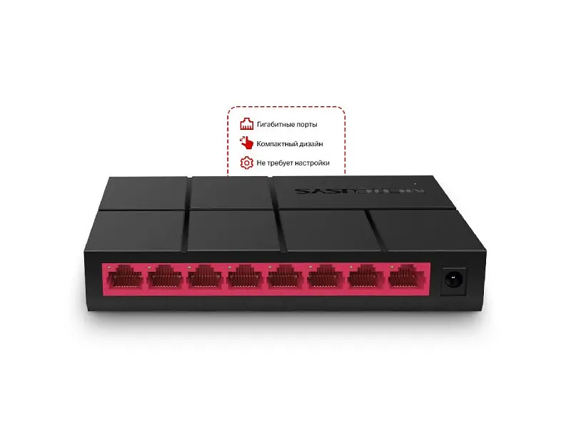 Комутатор Mercusys MS108G