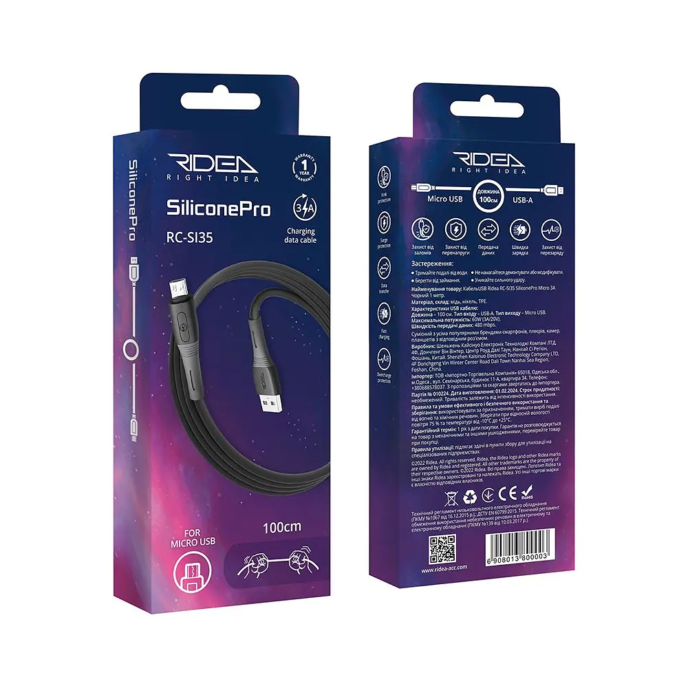 Кабель для зарядки и обмена данными USB Ridea RC-SI35 SiliconePro 60W 20V/3A USB-MicroUSB 1 м Черный - фото 2