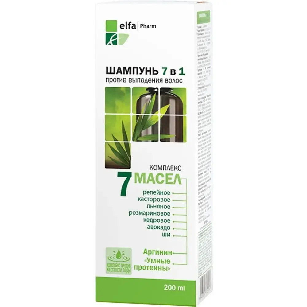 Шампунь Elfa Pharm 7 олій 7 в 1 200 мл - фото 2