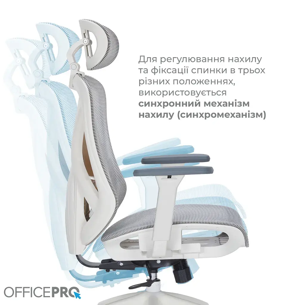 Офісне крісло OfficePro Atlas OC630-W-LG-LG (OC630-W-LG-LG) - фото 11