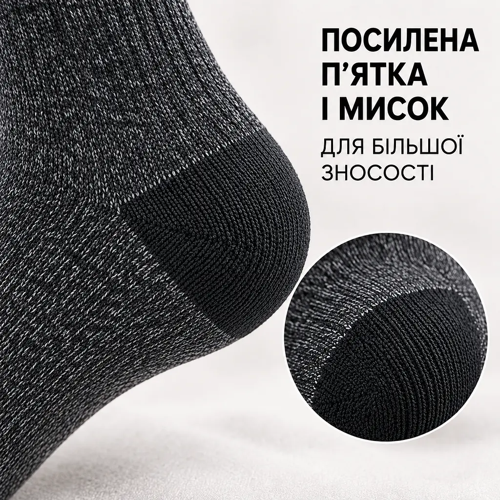 Універсальні чоловічі шкарпетки махрові розмір 39-46 Solve — термо-шкарпетки , 5 пар, KT9004102 - фото 7