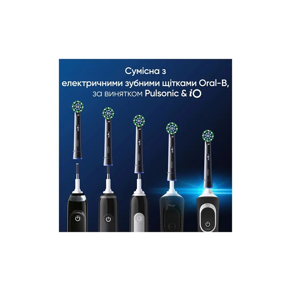 Насадка для зубної щітки Oral-B Cross Action EB50BRX (2) (8006540847657) - фото 5