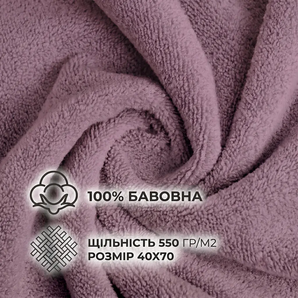 Набір рушників махрових GM Textile Milado 40x70 см 100% бавовна. Щільність 550 г/м2 3 шт. коричневий - фото 2