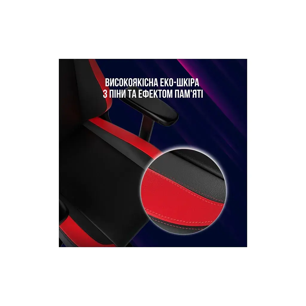 Крісло ігрове Lorgar Embrace 533 Black/Red (LRG-CHR533BR) - фото 6