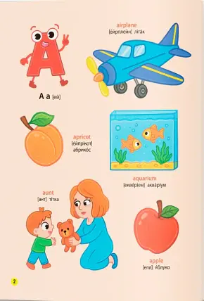 150 перших слів. English ABC - Катерина Столяренко - фото 3