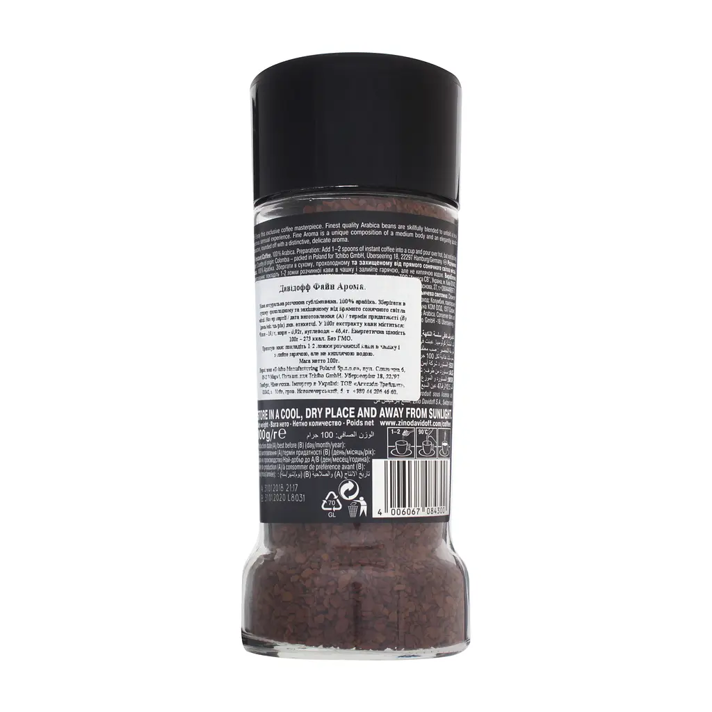 Кава розчинна Davidoff Cafe Fine Aroma, 100 г (59438) - фото 2