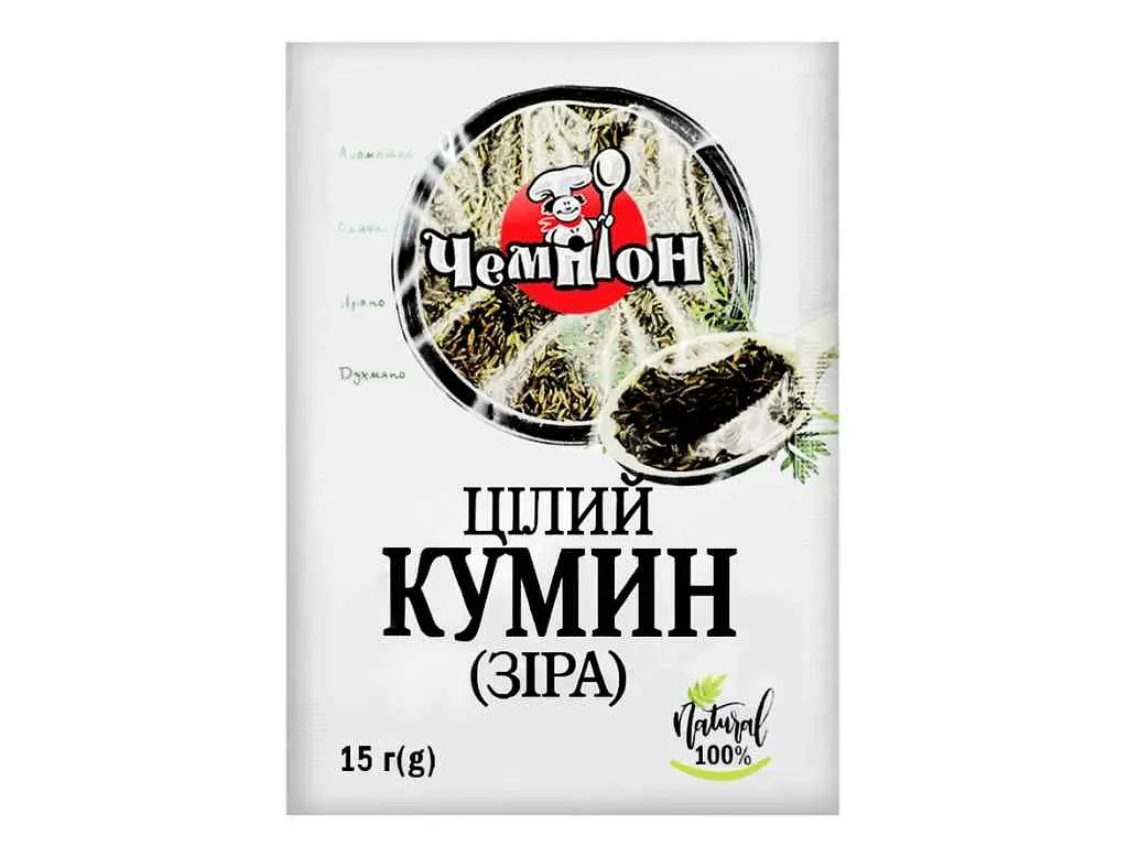 Кумін Чемпіон 15 г цілий (зіра)
