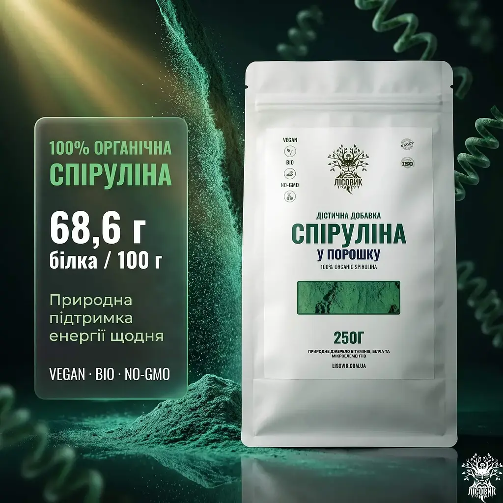 Порошок Лісовик Спіруліна рослинний білок 250 г - фото 2