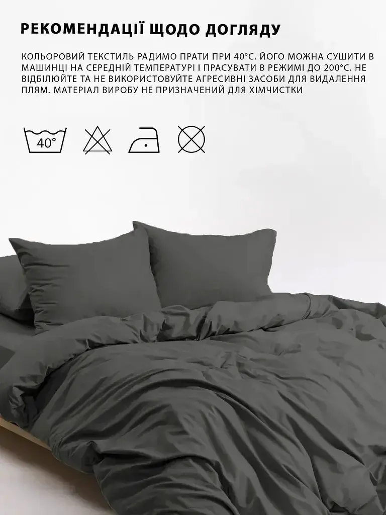 Комплект постельного белья Good-Dream Сатин Grey евро серый (GDSGBS200220) - фото 6