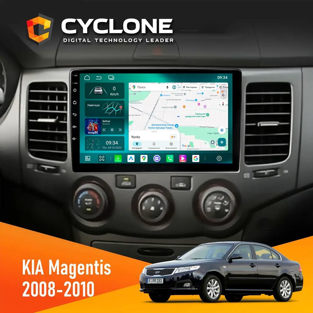 Штатна магнітола KIA Magentis 2008-2010 Cyclone C9-013 4x64 DSP 4G Cyclone (НФ-00007297)