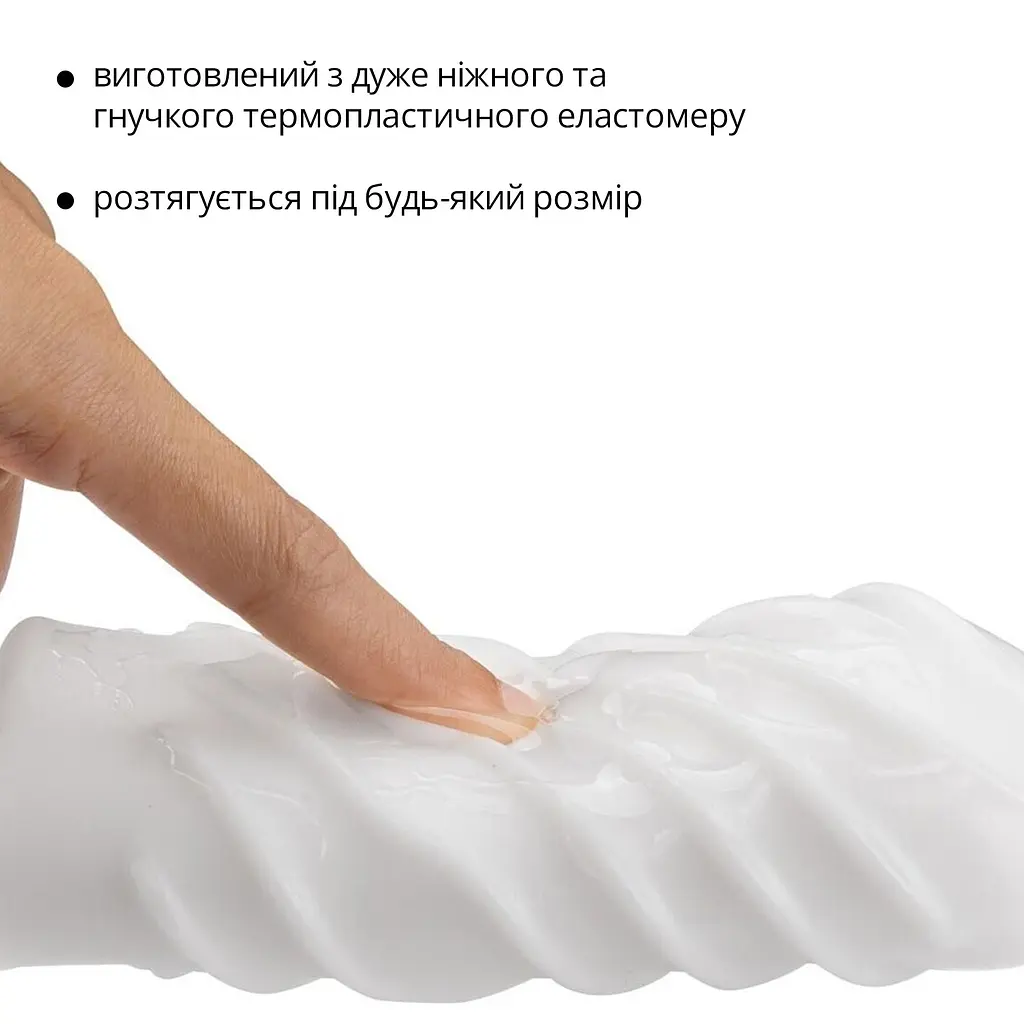 Мастурбатор Otouch DECOR 1-C, ефект всмоктування, спіральні хвилі - фото 4