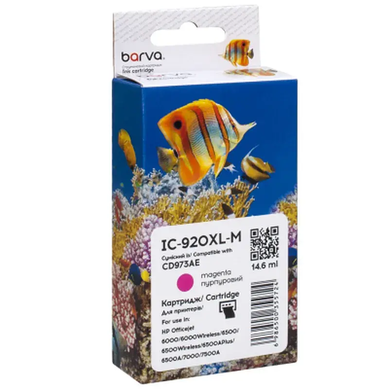 Картридж Barva HP 920XL (CD973AE) 980 c, Magenta (IC-920XL-M)