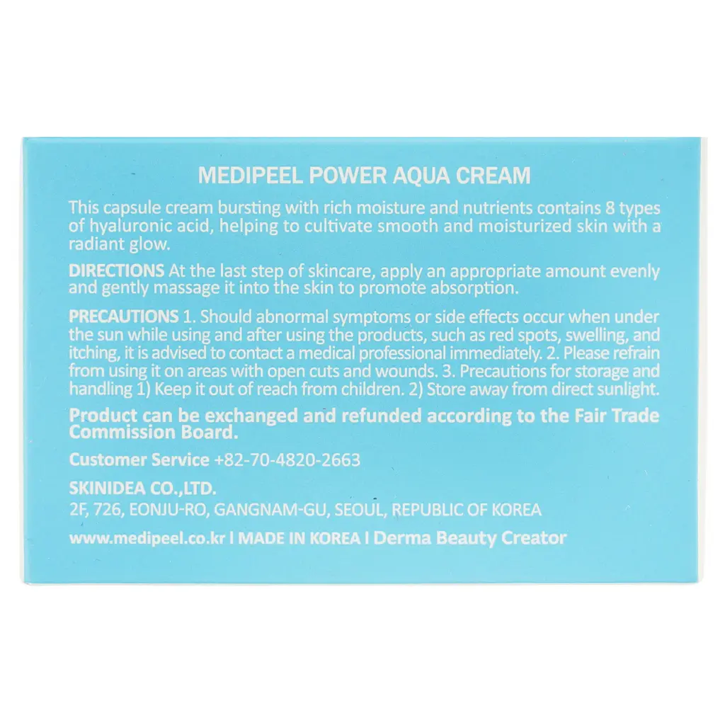 Крем для лица Medi-Peel Увлажняющий в шариках Power Aqua Cream, 50 г - фото 3