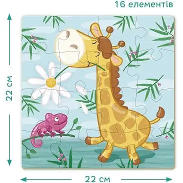 Пазл DoDo Жирафа, 16 элементов (300163) - фото 3
