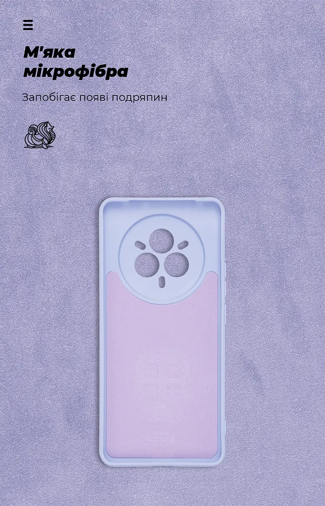Чехол ArmorStandart ICON для Realme 14 Pro+ 5G Camera cover Lavender (ARM83628) - фото 4