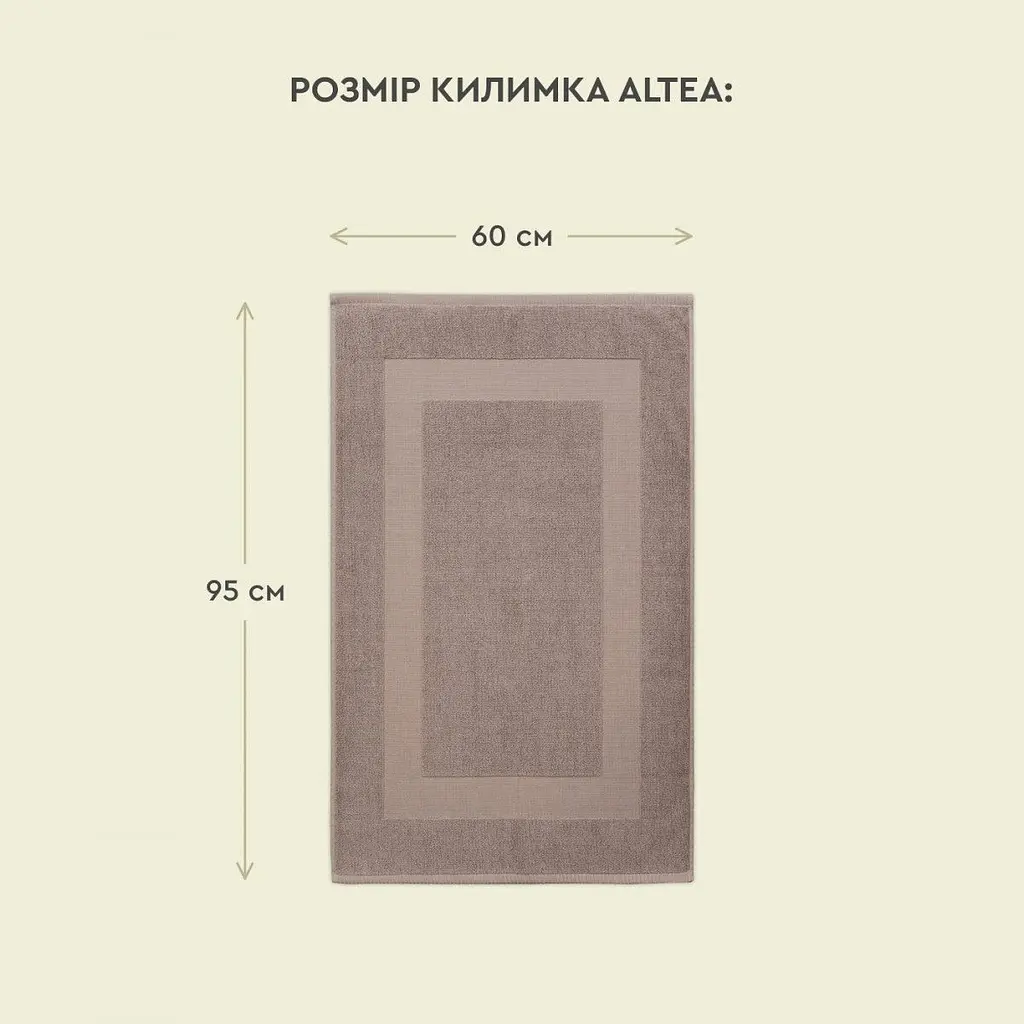 Рушник-килимок Sonex Altea махровий для ванної 60x95 см Дюна (SO102583) - фото 7