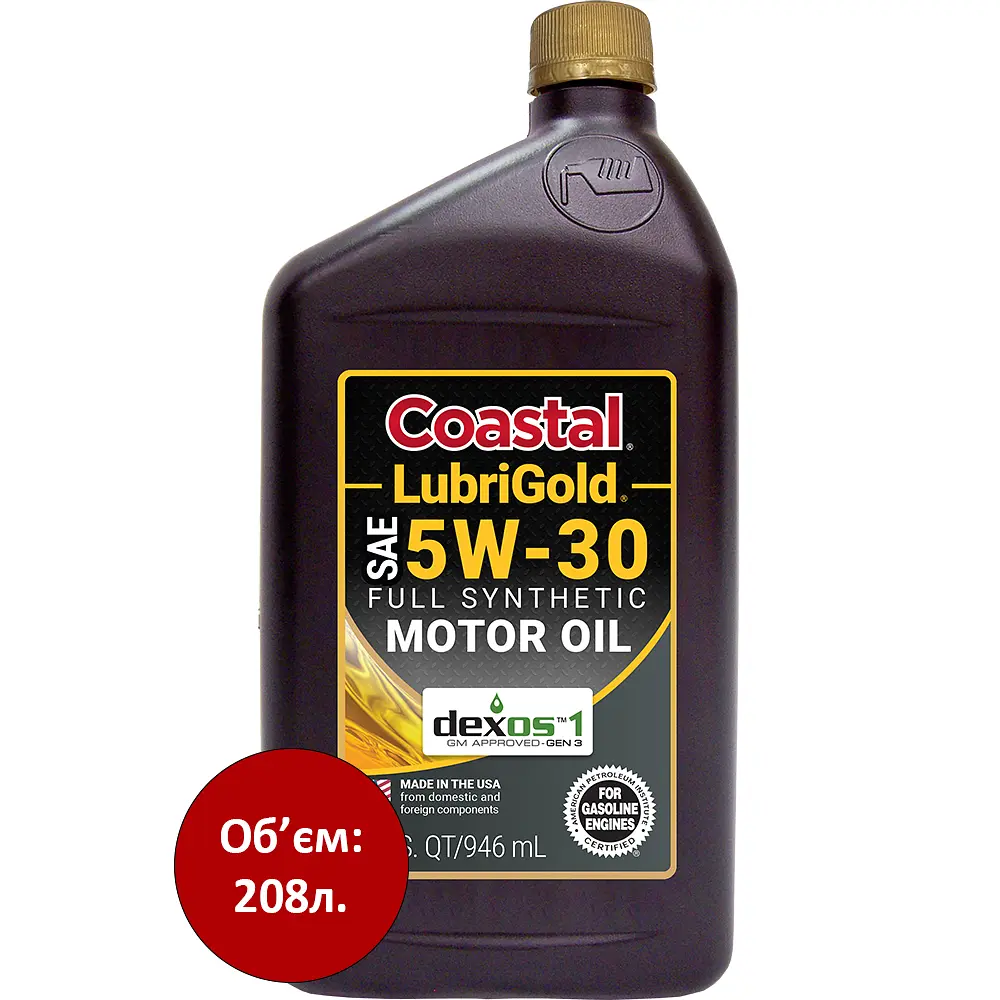 Моторна олива Coastal LubriGold Full Synthetic 5W30, 208л.
