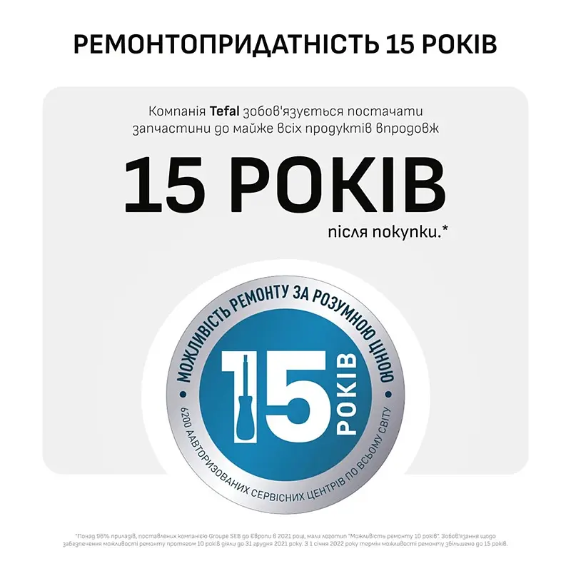 Парогенератор GV9E22E0 Tefal teh0026503 - фото 9