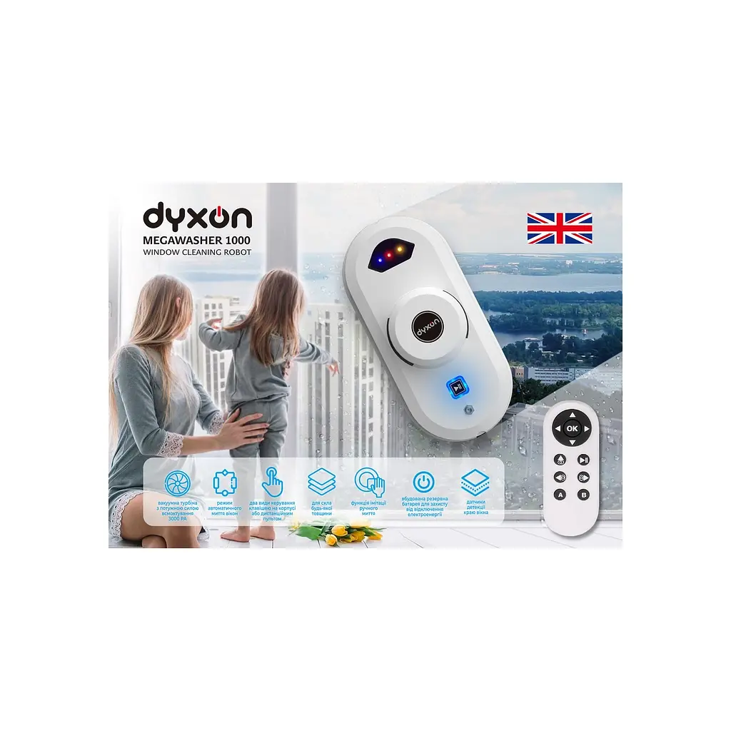 Пилосос DYXON MEGAWASHER 1000 White (DXNRTMWMGWRW) - фото 6