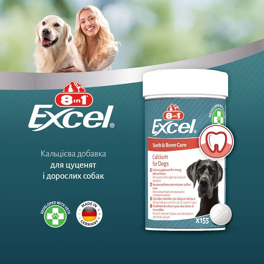 Вітаміни 8in1 Excel Calcium для цуценят і дорослих собак, для зубів і кісток, кальцій, 155 шт - фото 4