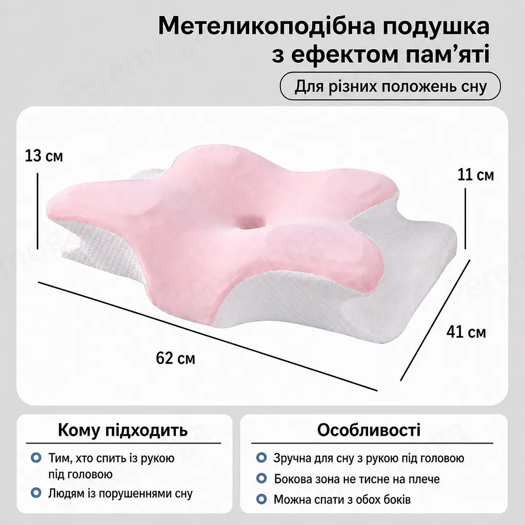 Ортопедична подушка для шиї з ефектом пам'яті Solve рожево-біла 62 x 41 x 13 см (KT8001204) - фото 6