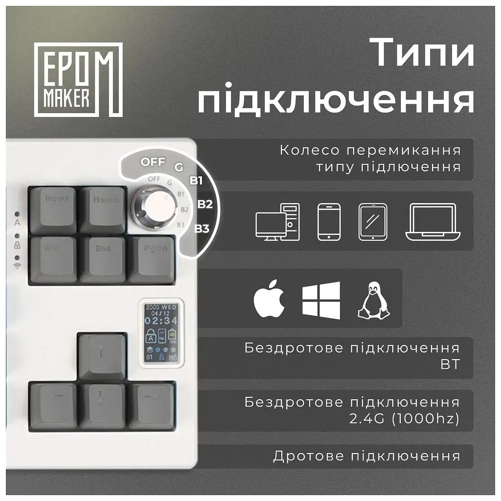 Клавіатура Epomaker Shadow-X 70 Mulan Switch Hot-Swap LCD Screen RGB Wireless/Bluetooth/USB UA White (SHX-W-M) - фото 6
