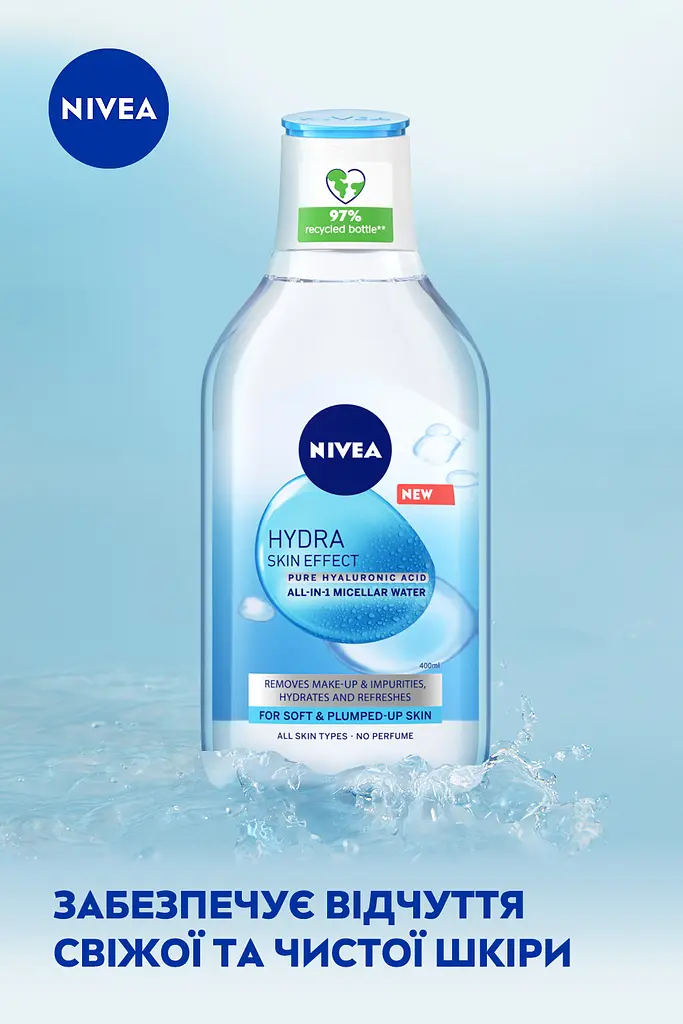 Мицеллярная вода Nivea Hydra Skin Effect 400 мл - фото 5