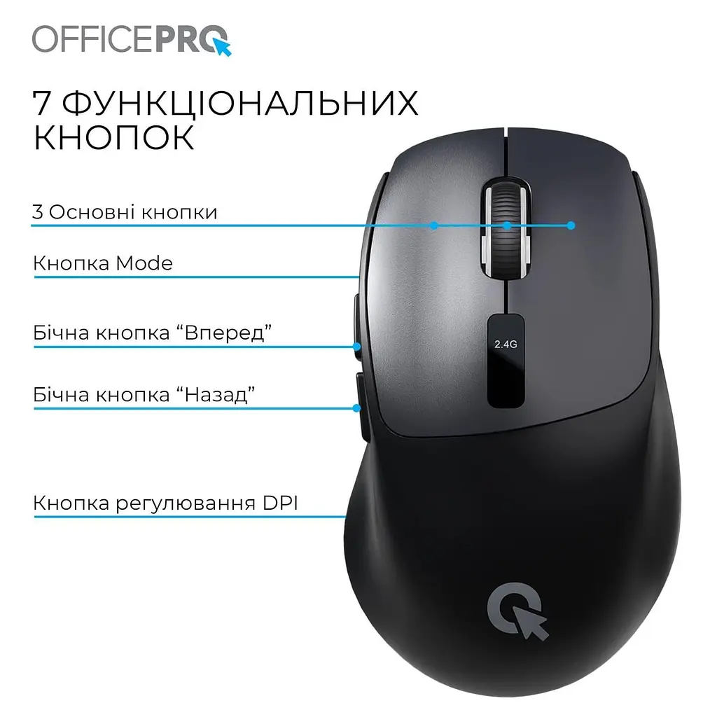 Миша OfficePro M398B (M398B) - фото 10
