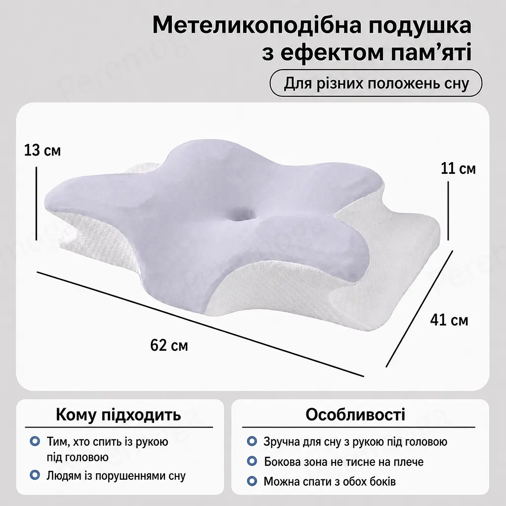 Ортопедична подушка для шиї з ефектом пам'яті Solve сіро-біла 62 x 41 x 13 см (KT8001214) - фото 5