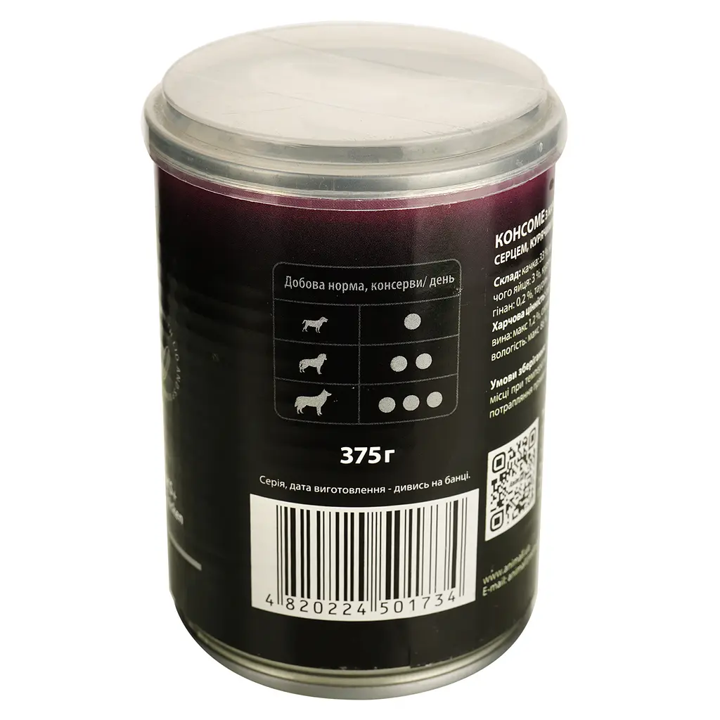 Влажный корм для собак AnimAll консоме с уткой, курицей, куриным сердцем и куриным желтком 375 г - фото 4