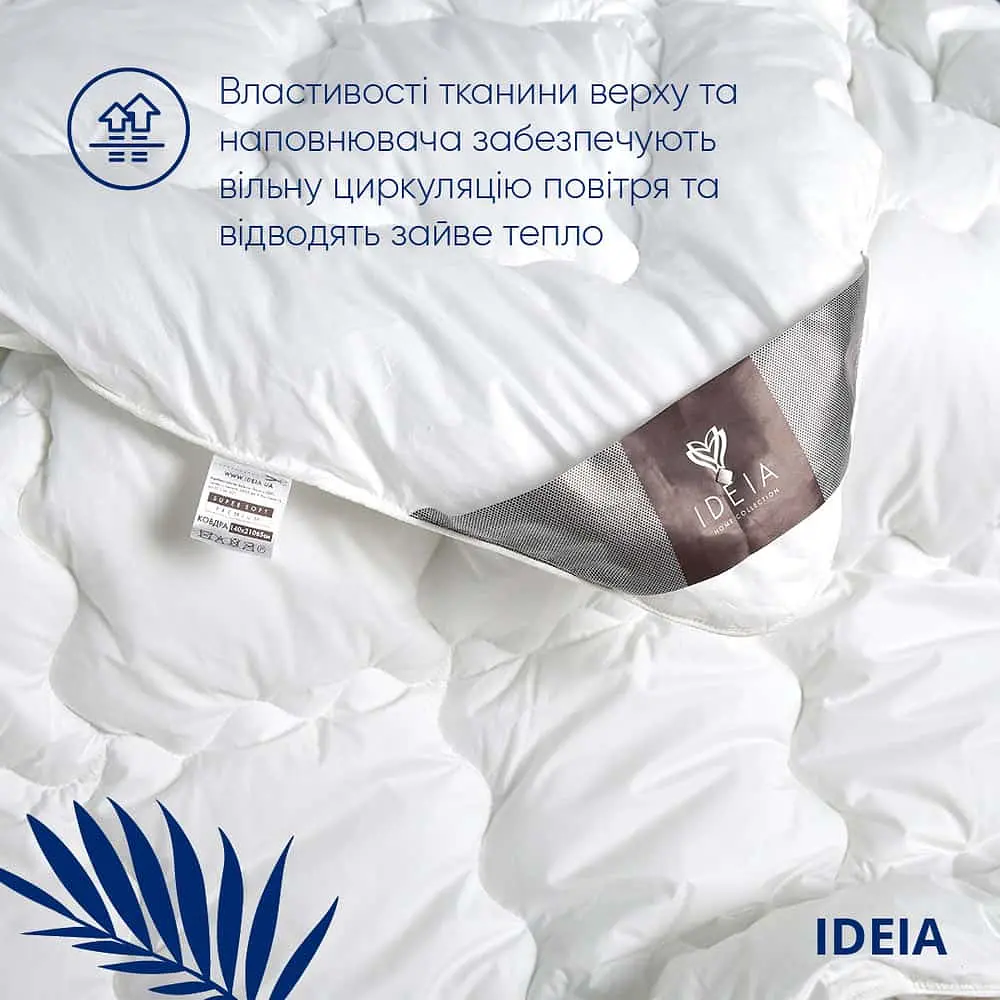 Ковдра Ideia 155х215 Super Soft Premium всесезонна 8-11780 - фото 3
