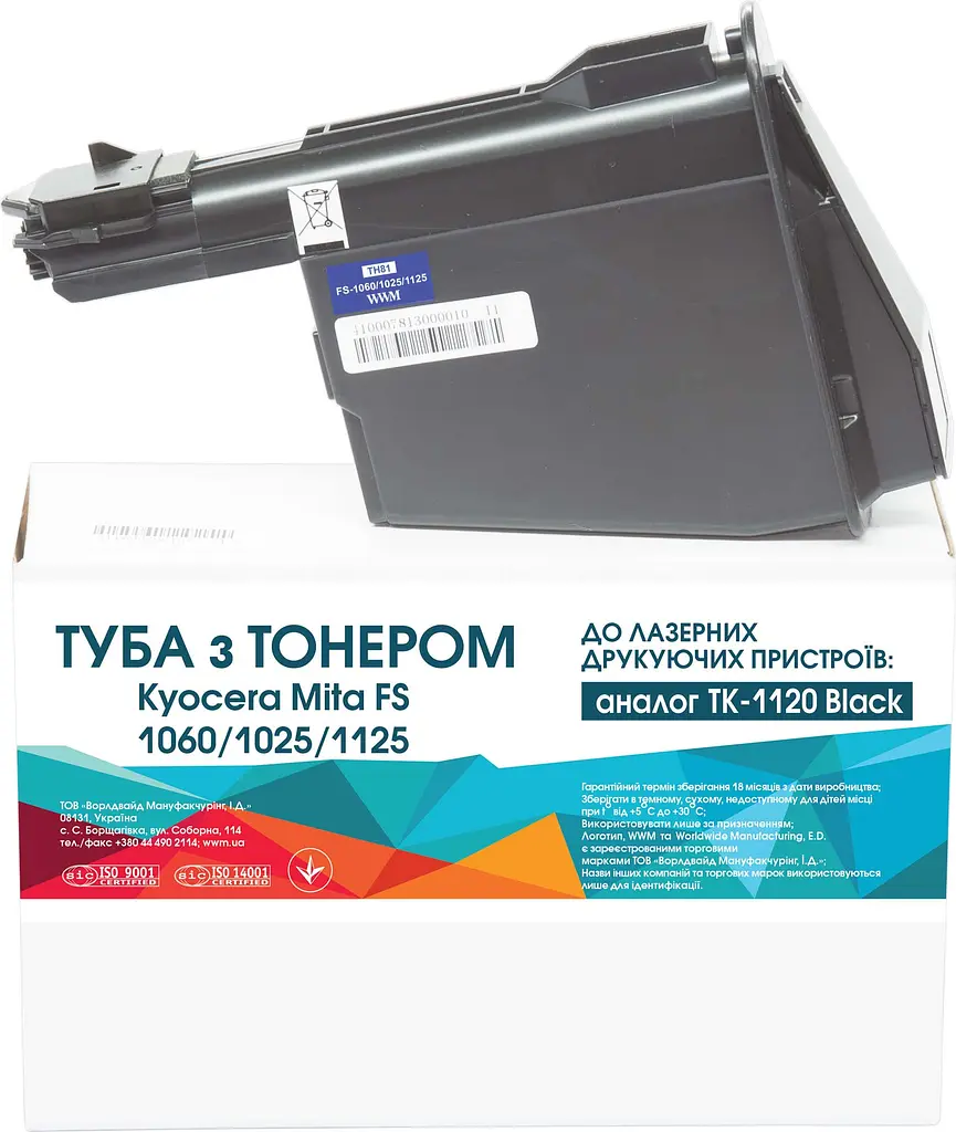 Туба з тонером WWM для KYOCERA FS-1060/1025/1125 аналог TK-1120 Black ( 3000 ст.) (TH81)