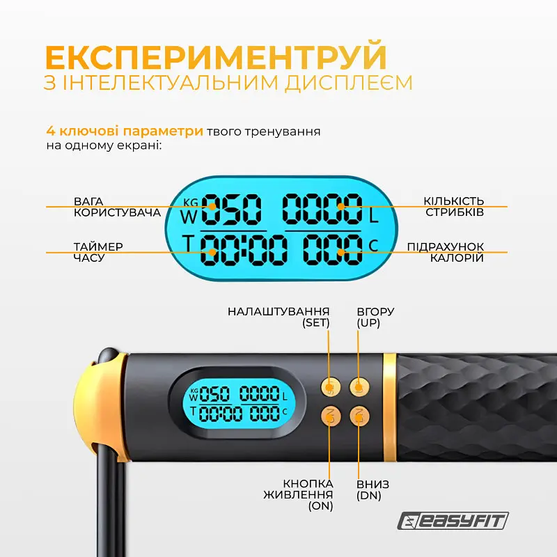 Розумна скакалка EasyFit SmartRope 3 м з утяжнювачами (бездротова) - фото 6