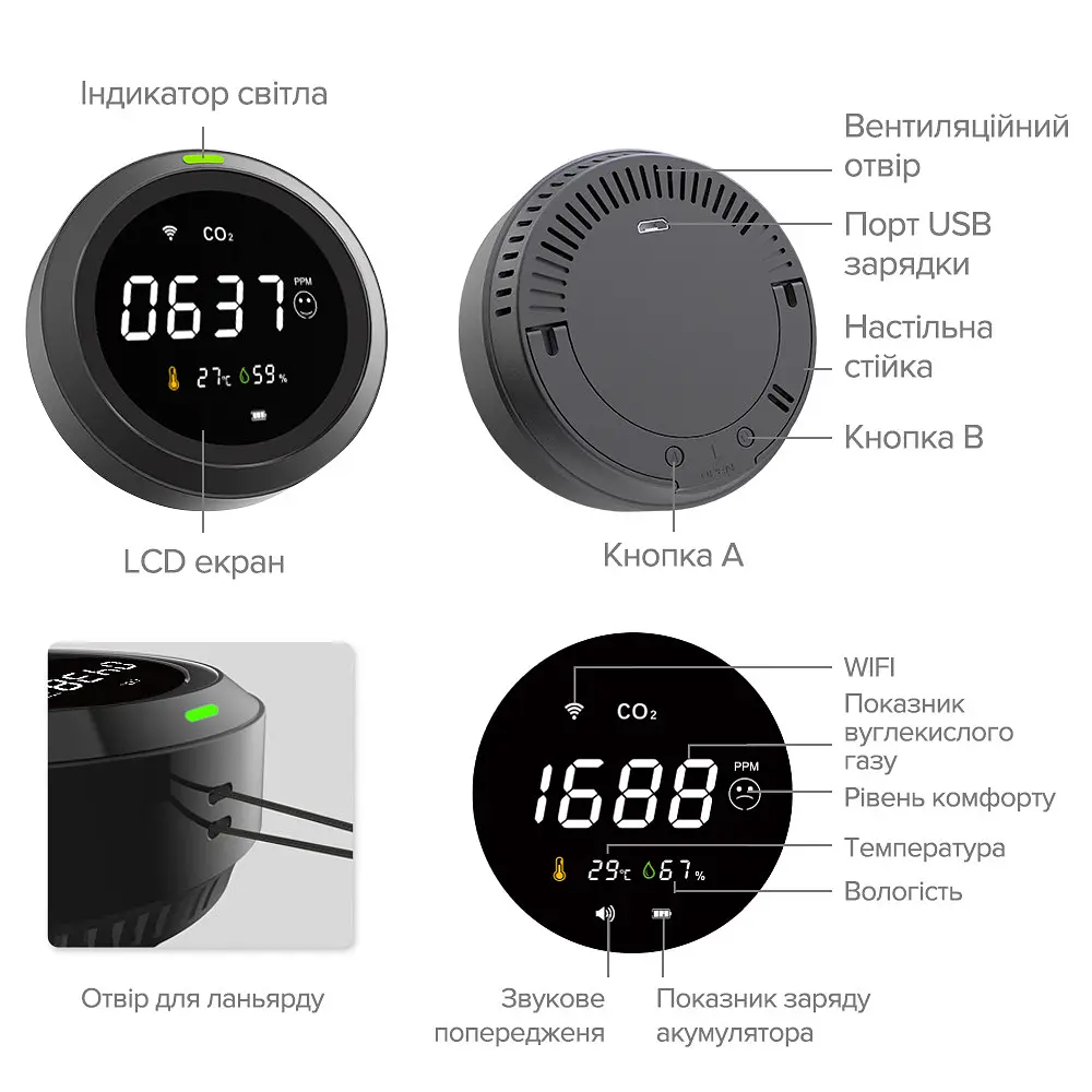 Термогігрометр з датчиком вимірювання CO2 з WiFi No Brand PTH-8 (PTH-8-12) - фото 7