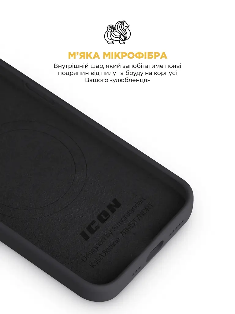 Чохол ArmorStandart ICON2 MagSafe для Apple iPhone 17e / 16e Black - фото 7